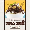 몬스터커피 영천중앙점 | 영천 몬스터커피_영천중앙점 방문기 넓은 테라스와 다양한 메뉴가 매력적인 영천 카페