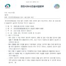 온천중앙공원 화장실 이미지