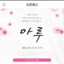 아루모텔