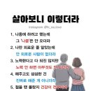 마음을 다스리는 글 이미지