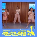 잼스학원