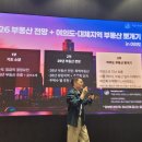 쌤소더현대서울 | 당부쌤 더 현대 서울 (여의도 특강)후기