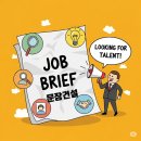(주)문장건설 이미지