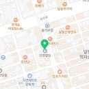 고봉민 김밥인 달동점 이미지