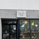 소근공방 | [여수 | 공방] 여수 실내데이트 원데이클래스 이색데이트 도자기공방 소근공방
