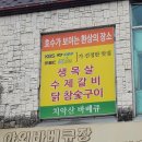 구룡사 앞 교차로 이미지