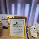 오블리브의원송도 이미지