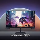 주연테크 X27F-180 27인치 180Hz 게이밍 모니터 한 달 사용후기