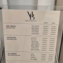 몰리뷰티 이미지