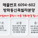 송정중학교 앞 이미지