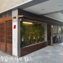 호시마츠쿄다이