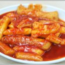 분식이 이미지