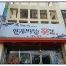 표선리-13 이미지