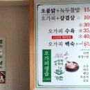 오가피가든 이미지