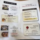 전주현대옥용산역아이파크몰점 | 서울 용산 뜨끈하고 든든한 해장국 국밥 점심 맛집, 현대옥 용산역아이파크몰점