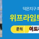 트윈타워공인중개사사무소 네이버블로그