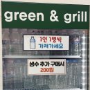 캠핑아일랜드 | 양주바베큐장 양주아이랑갈만한곳 지지 아일랜드 캠핑 바베큐장