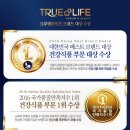 굿케어라이프