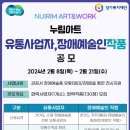 경기도장애인복지종합지원센터 이미지