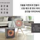 [내돈내산] 신일 23년 에코 팬 큐브 히터 (SEH-F600JL) 한달사용 후기, 기능, 안전장치 총 정리 / 실내...