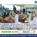 모듬북난타(야간) 이미지