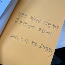 팽목수산