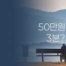 상동초등학교2 | 월 50만원 학원비 내고 아이가 눈 마주친 시간 고작 3분입니다