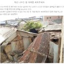 영천시민신문 :귀신 나오는 집 대책좀 세워주세요 이미지