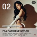 머스트핏 | [유성 PT] 봉명동 PT 찾는다면 24시간 운영하는, 머스트핏 봉명점(PT 후기, 주차, 시설 안내)