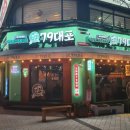 79대포강원