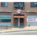 매탄동 372-19 이미지