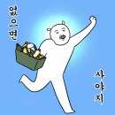 도레미PC | 6월 소비 기록 (아페쎄, 삼성 올인원 프로, 쿠시노, LG 창문형 에어컨, 아기옷 )