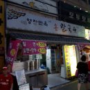 영자면옥 이미지