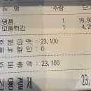 갓텐스시 이미지
