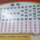 형제계란 이미지