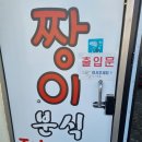 일광유리 이미지