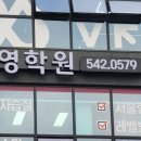 간판광고ZIP 이미지