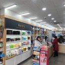 해동약국 이미지