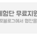 우호축산 네이버블로그