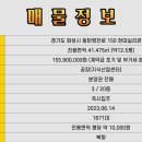 앨리스타공인중개사사무소 이미지