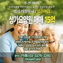현대에이치엔씨공인중개사사무소 이미지