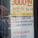 매산떡집