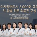 플러스내과영상의학과의원 이미지