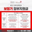 우리소리보청기 - 예천군 시장로 128 | 우리소리보청기