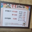 붕붕오리나라 이미지