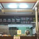 야한소갈비살