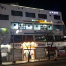 맥스당구클럽 이미지