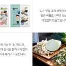 (주)인정에프앤비 이미지