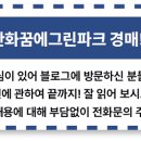 수원시 팔달구 효원로 54-7 ~ 효원로 54-3 네이버블로그