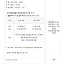 탄천볼링장 앞 이미지